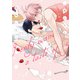 あんたと恋だけ味わいたい【単行本版】【電子限定描き下ろし漫画付き】（オーバーラップ） [電子書籍]