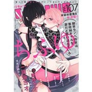 LiQulle VOL.107（オーバーラップ） [電子書籍]