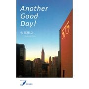 Another Good Day！（VOYAGER（ボイジャー）） [電子書籍]