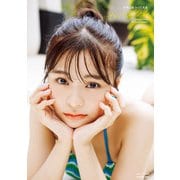 本間日陽3rd写真集 プレパレーション【電子特典付き】（KADOKAWA） [電子書籍]