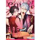 equal vol.99α（笠倉出版社） [電子書籍]