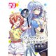 フェアウェイの声をきかせて（話売り） ♯59（秋田書店） [電子書籍]