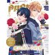 パッシュ！ 2025年3月号（主婦と生活社） [電子書籍]