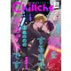 Chillche ： 20（双葉社） [電子書籍]