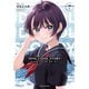 IDOL×IDOL STORY！ 7巻（芳文社） [電子書籍]