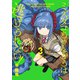 ミズダコちゃんからは逃げられない！ 3巻（芳文社） [電子書籍]