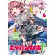 スケバン刑事Pretend 4（秋田書店） [電子書籍]
