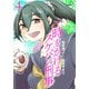 時をかけるスケバン刑事 4（秋田書店） [電子書籍]