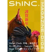 ShINC.MAGAZINE-D/04（VOYAGER（ボイジャー）） [電子書籍]