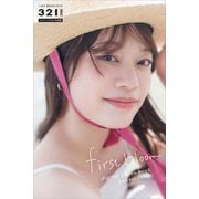 ユカリ first bloom 321.incライバーデジタル写真集（講談社） [電子書籍]