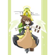 千里の道も、（DLcomics） [電子書籍]