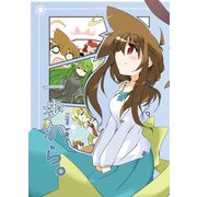 一歩から。（DLcomics） [電子書籍]