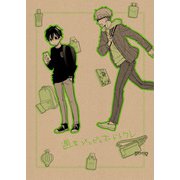 週末ゾンビとオードトワレ（DLcomics） [電子書籍]