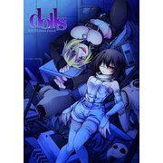 dolls Act.3（DLcomics） [電子書籍]