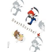 DeathScythe！＋（DLcomics） [電子書籍]
