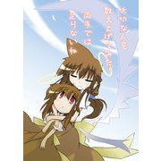 大切な人を数え上げて見た。両手では足りないね（DLcomics） [電子書籍]