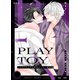 PLAY TOY インテリヤクザの愛玩ヤンキー番外編（DLcomics） [電子書籍]