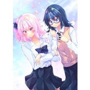 かわいいだなんて（DLcomics） [電子書籍]