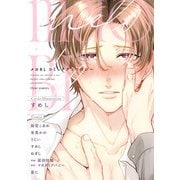 メロBL コミックアンソロジー（KADOKAWA） [電子書籍]