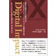 Digital Impact――枠にとらわれずに圧倒的な成果を出す、唯一無二のDX（プレジデント社） [電子書籍]