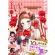 コミックライドアイビー vol.25（マイクロマガジン社） [電子書籍]