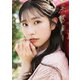 【電子書籍限定カバー・電子限定特典付】幸村恵理1st写真集 果報 -kafuu-（主婦の友社） [電子書籍]