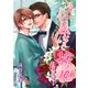 続々・仁義なき嫁14 ～夏凪編～（ネットワーク出版） [電子書籍]