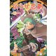宿らせ恋劇（単話版） 第84～87幕 騎士道と根性論（ナンバーナイン） [電子書籍]