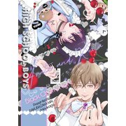 Black Cherry Night ～アラタとケイタ～ 1巻（ナンバーナイン） [電子書籍]