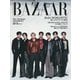 Harper's BAZAAR ハーパーズ バザー 2025年4月号（ハースト婦人画報社） [電子書籍]