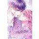 抱きしめておやすみ【合本版】（小学館） [電子書籍]