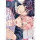 恋地獄で待つ【電子限定特典付】（祥伝社） [電子書籍]