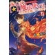 落ちこぼれ（☆1）魔法使いは、今日も無意識にチートを使う11（アルファポリス） [電子書籍]