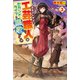 工芸職人《クラフトマン》はセカンドライフを謳歌する3（アルファポリス） [電子書籍]