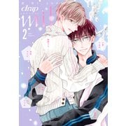 drap milk 2025年02月号（コアマガジン） [電子書籍]