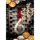 マイ・ゴーストリー・フレンド（早川書房） [電子書籍]