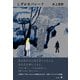 しずかなパレード（幻冬舎） [電子書籍]
