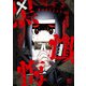 黒懺悔（日本文芸社） [電子書籍]