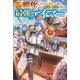【電子版限定特典付き】女神から「孵化」のスキルを授かった俺が、なぜか幻獣や神獣を従える最強テイマーになるまで3（ホビージャパン） [電子書籍]