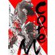 CoreM～殺人鬼転生 第5話（comipo comics） [電子書籍]