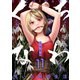 くちなわ～呪いの新婚生活～（11）（comipo comics） [電子書籍]