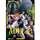 ADEL33（9）（comipo comics） [電子書籍]