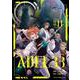 ADEL33（11）（comipo comics） [電子書籍]