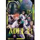 ADEL33（15）（comipo comics） [電子書籍]