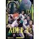 ADEL33（17）（comipo comics） [電子書籍]