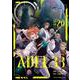 ADEL33（20）（comipo comics） [電子書籍]
