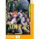 ADEL33【合本版】1巻（comipo comics） [電子書籍]