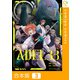 ADEL33【合本版】3巻（comipo comics） [電子書籍]