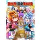異世界温泉冒険譚～スプラッシュ×スプラッシュ～（ポルカコミックス）3（一二三書房） [電子書籍]