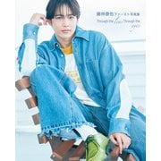 藤林泰也ファースト写真集 Through the lens Through the eyes（KADOKAWA） [電子書籍]